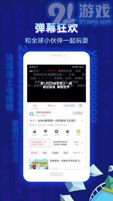 b站投稿3