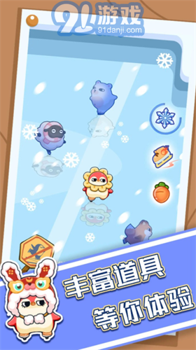 破冰行動1