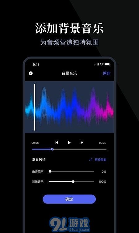 隨身錄最新版2