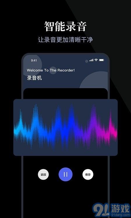 隨身錄最新版3