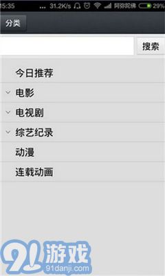1024播放器安卓版(1024視頻播放神器)V1.1.1 手機(jī)版1