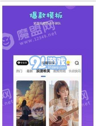 AM視頻剪輯2