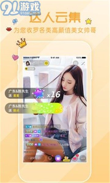 窯播盒子1
