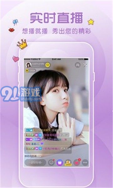 窯播盒子3