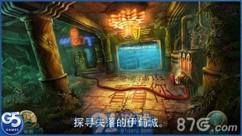 Abyss：伊甸的幽靈3