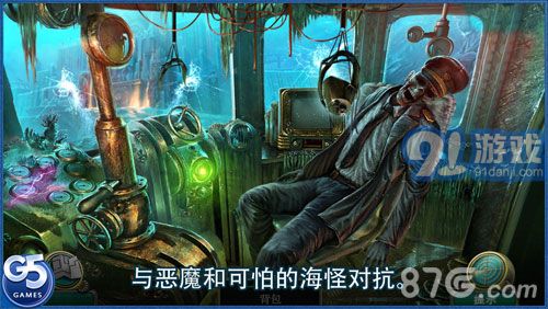 Abyss：伊甸的幽靈4