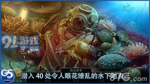 Abyss：伊甸的幽靈5