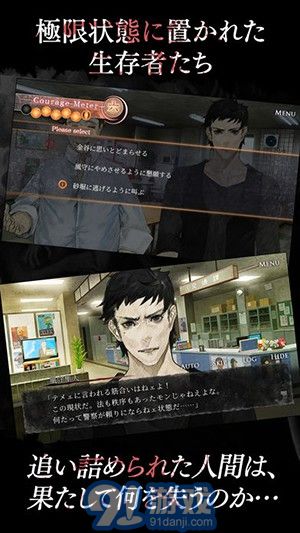 真流行之神：瘟疫篇1