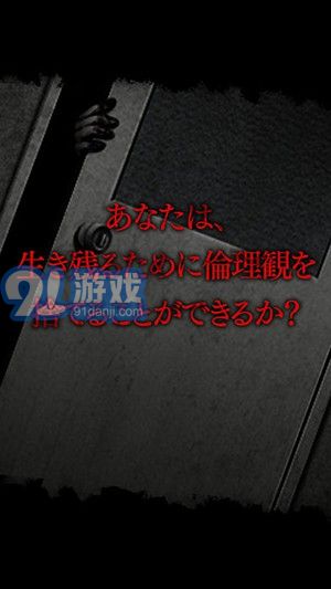 真流行之神：瘟疫篇2