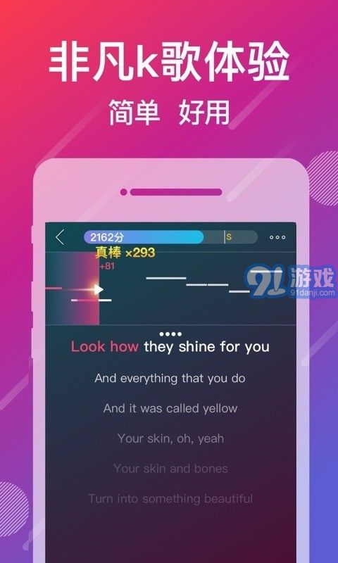 愛唱（k歌）2