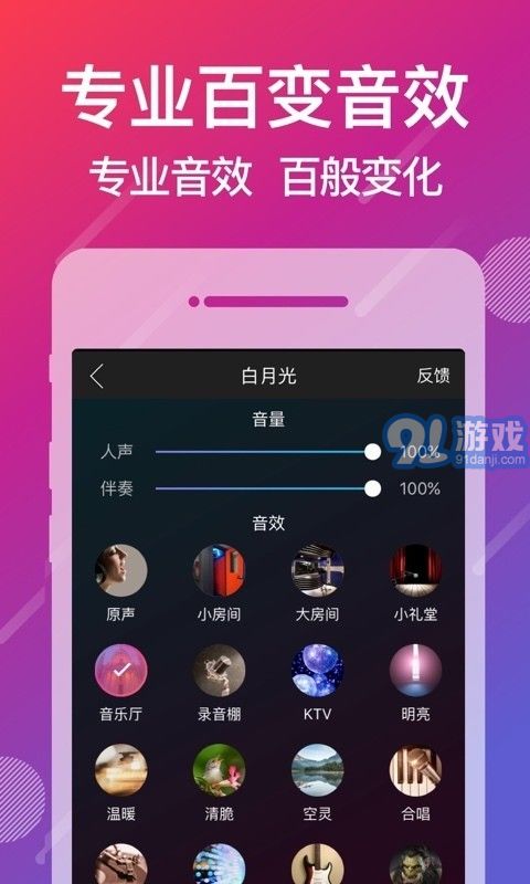 愛唱（k歌）5