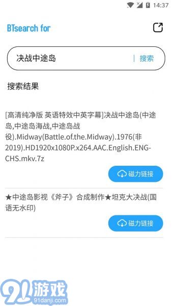 BTsearch for3