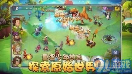 石器天空1821