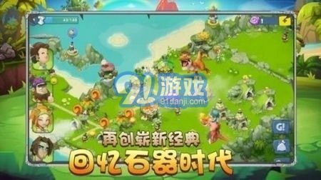 石器天空1822