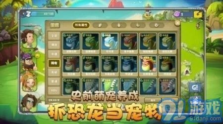 石器天空1823