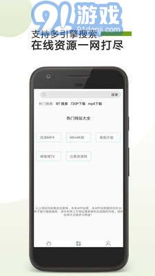 BT助手2