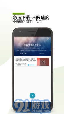 BT助手3