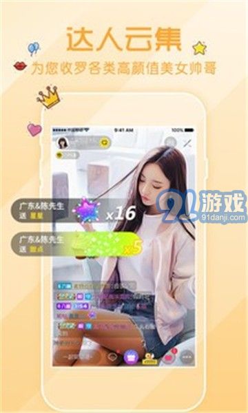 窯播盒子1
