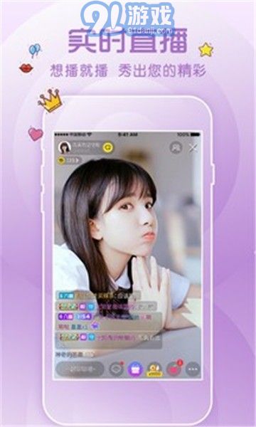 窯播盒子3