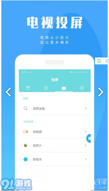陶陶錄屏2