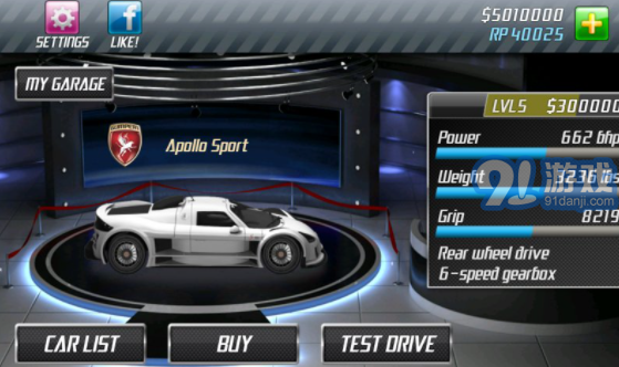 短程極速賽車(chē)v1.1.18安卓版3
