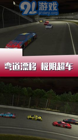 閃電瘋狂賽車最新版1