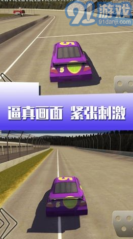 閃電瘋狂賽車最新版2