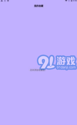 AGE動(dòng)漫秀3