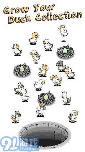 clusterduck3