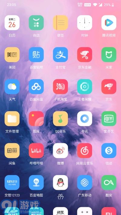 color7圖標(biāo)包1