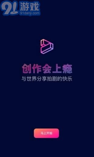 閃劇手機(jī)版1