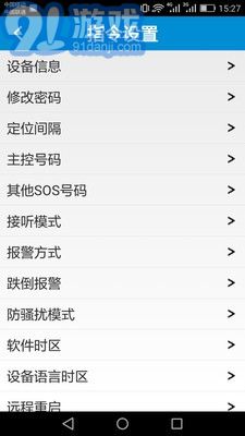 AnyTracking2
