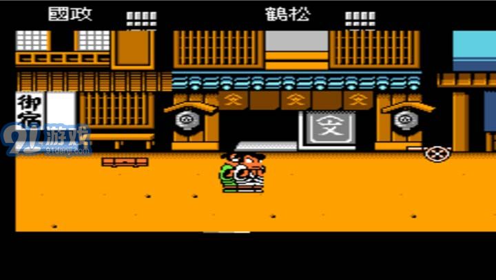 熱血時(shí)代劇 漢化版（悟飯）4