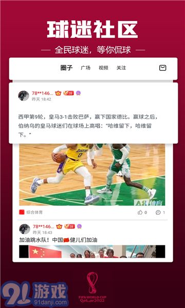 A8體育直播版1