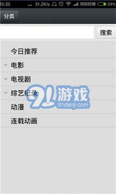1024播放器安卓版(1024視頻播放神器)V1.1.1 手機版1