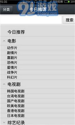 1024播放器安卓版(1024視頻播放神器)V1.1.1 手機版2
