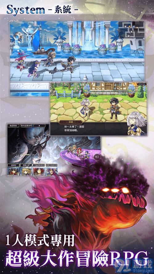 Another Eden 穿越時(shí)空的貓3