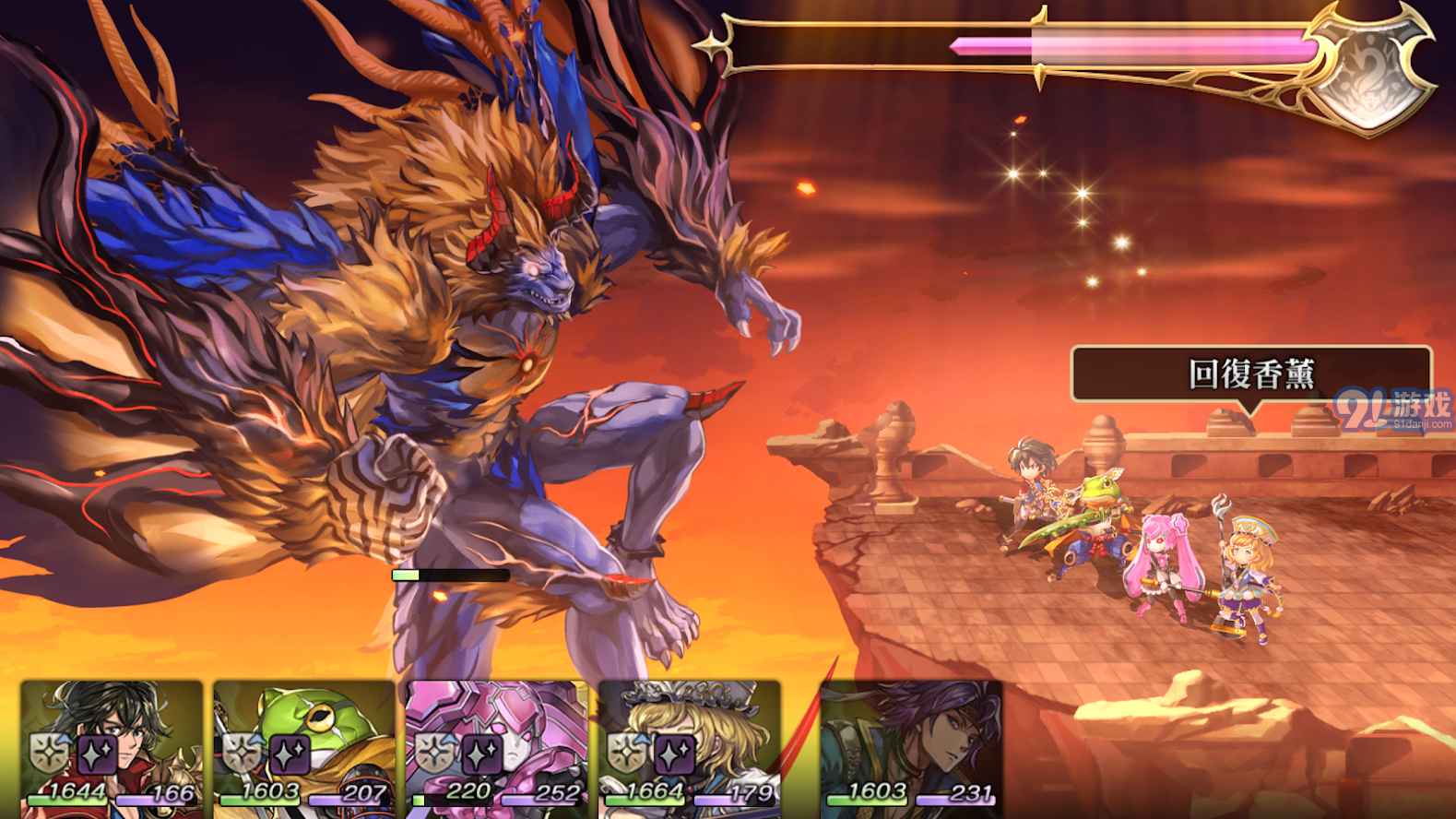 Another Eden 穿越時(shí)空的貓6