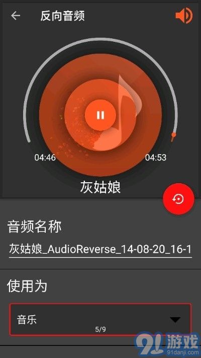 audiolab專業(yè)版4