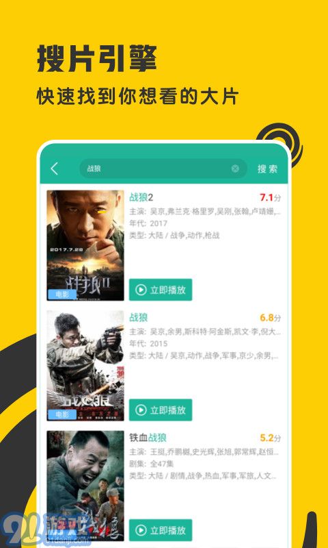 360影視大全1