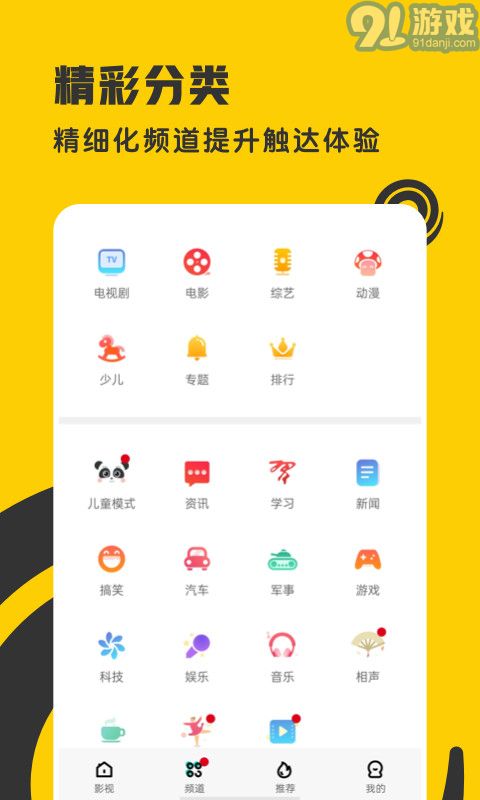 360影視大全3