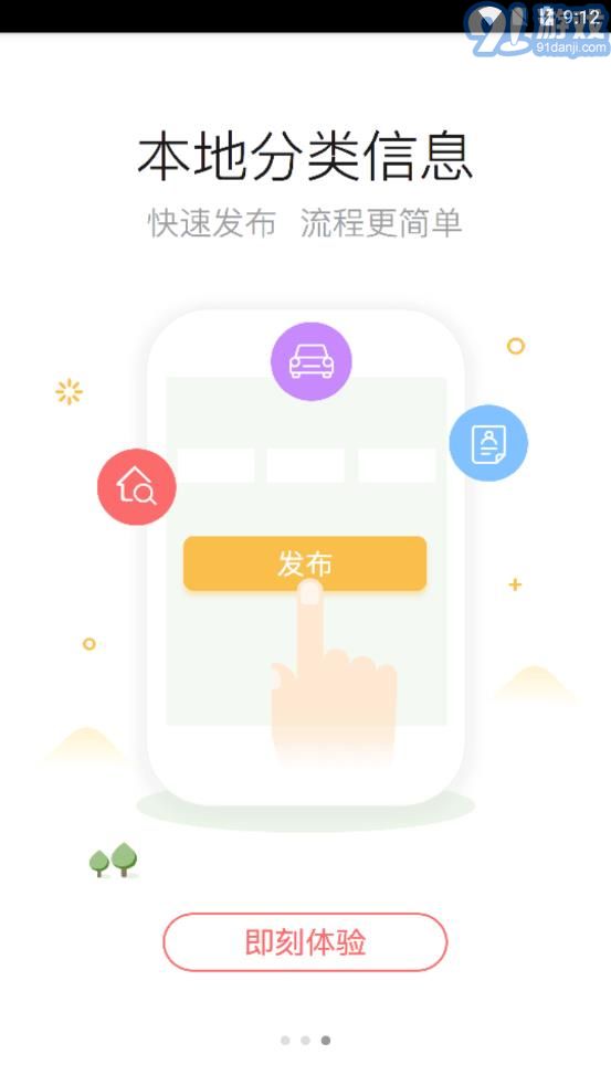 陸良論壇1