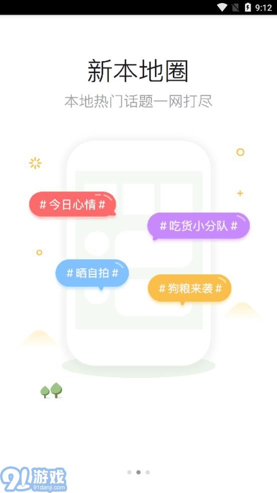 陸良論壇2