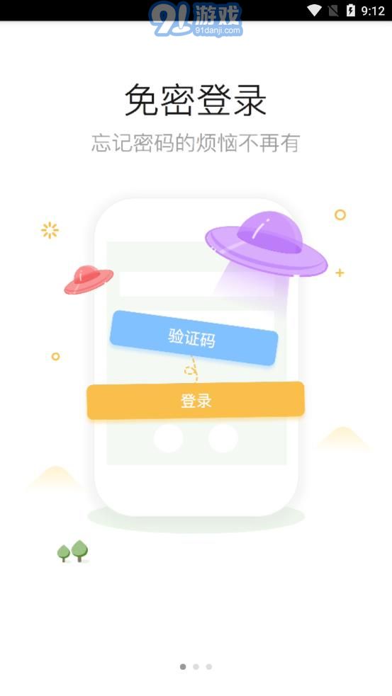 陸良論壇3