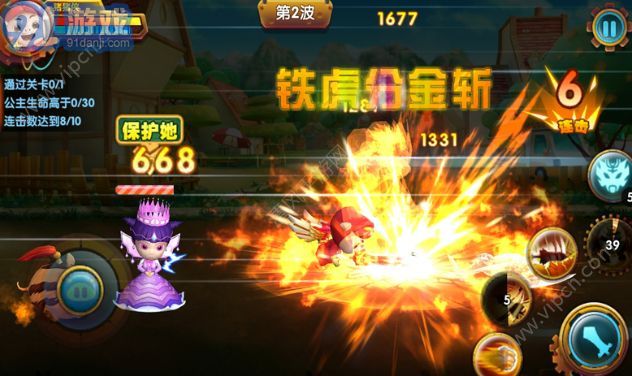 豬豬俠之守衛(wèi)光明無(wú)限3