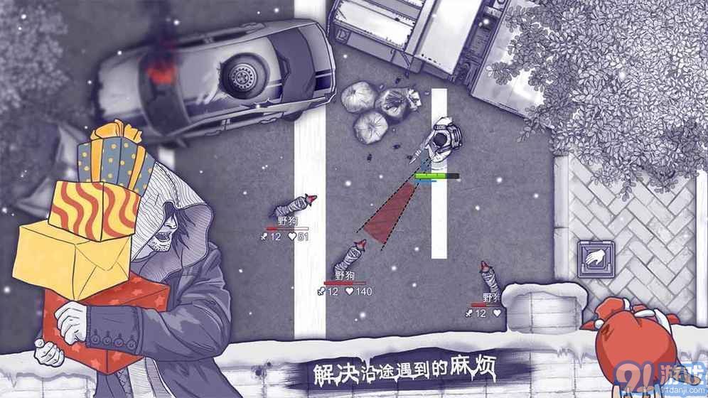 阿瑞斯病毒新春版3