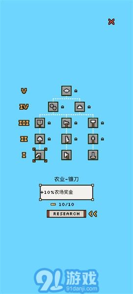 陸地與城堡安卓版1