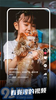 熱料視頻1