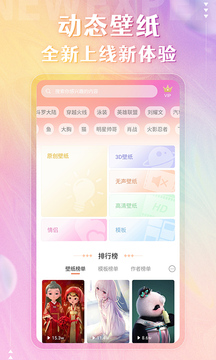 照片墻動(dòng)態(tài)壁紙1
