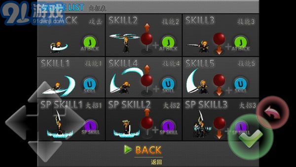 bvn智龍改穢土水門四代目火影十割連段下載手機版 v1.3.42